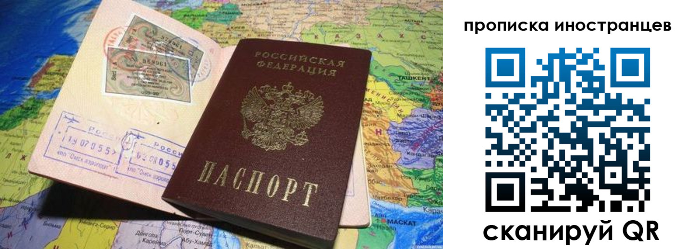найти адрес прописки в Бурятии