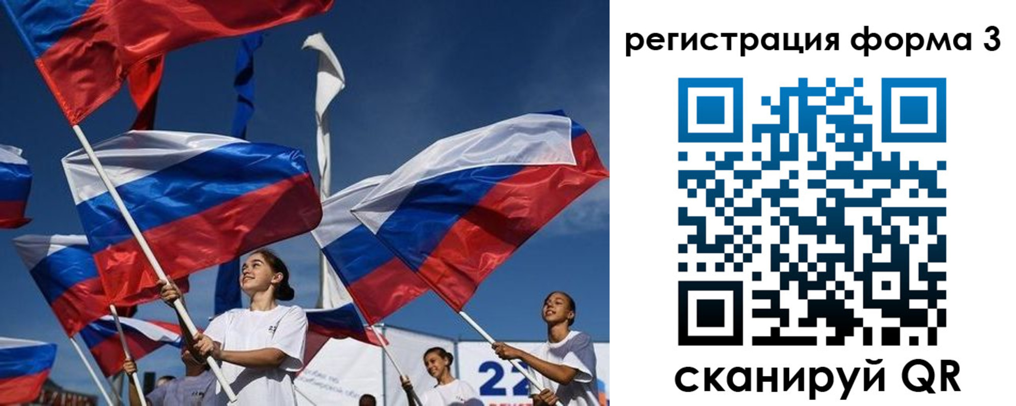 прописка для кредита в Бурятии